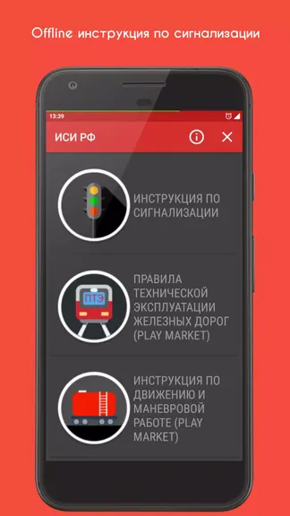 Скриншот 1/4