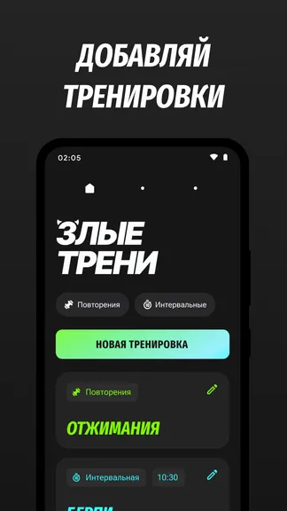 Скриншот 1/6
