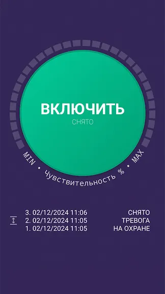 Скриншот 1/6