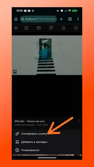Скриншот 4/9