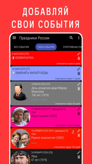 Скриншот 3/8