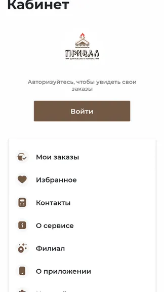 Скриншот 4/4