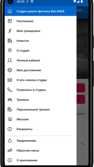 Скриншот 2/4