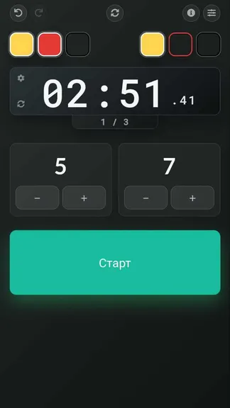 Скриншот 6/7