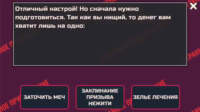 Скриншот 5/6