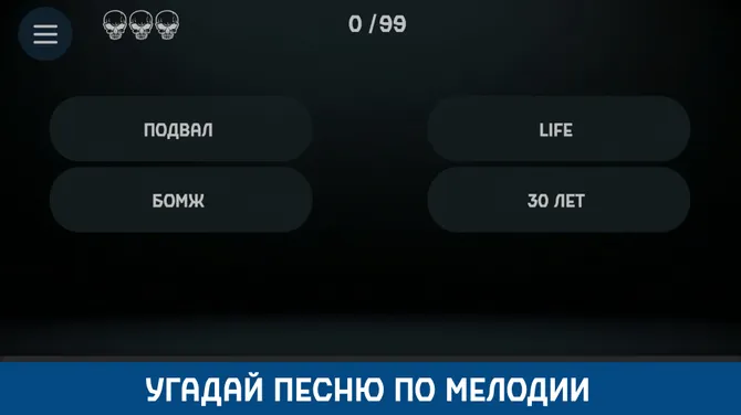 Скриншот 2/3