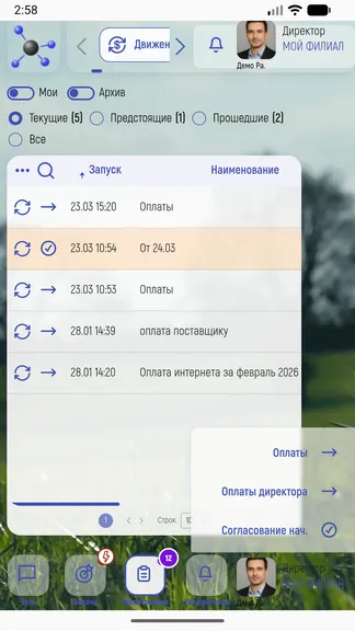 Скриншот 4/5