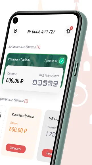 Скриншот 2/6