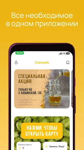 Скриншот 1/4