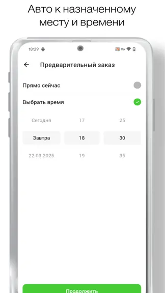 Скриншот 3/4