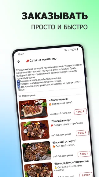 Скриншот 2/6