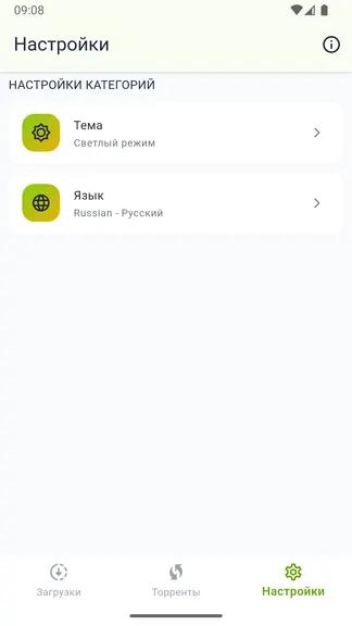 Скриншот 5/7