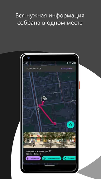 Скриншот 2/4