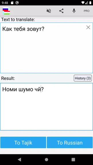 Скриншот 3/4