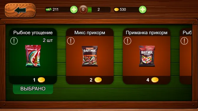 Скриншот 7/10