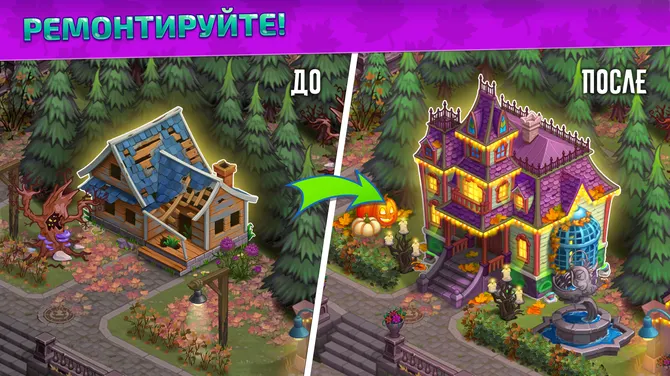 Скриншот 6/8