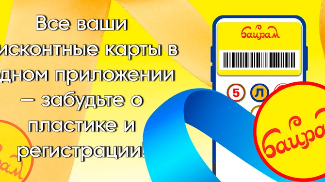 Скриншот 4/4