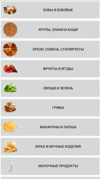 Скриншот 3/6