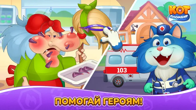 Скриншот 5/6