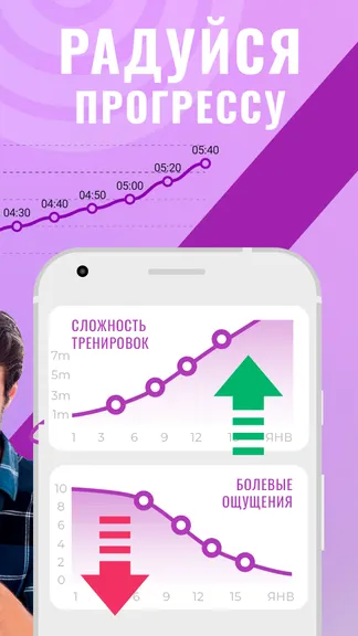 Скриншот 5/6