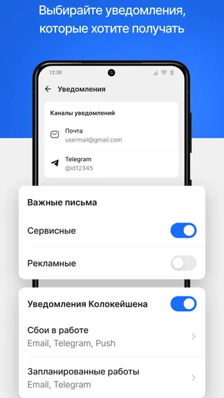 Скриншот 4/8