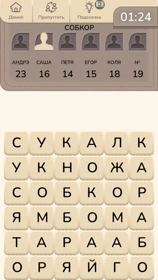 Скриншот 3/6