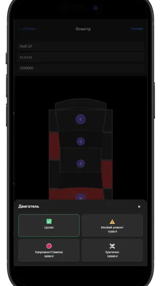 Скриншот 5/6