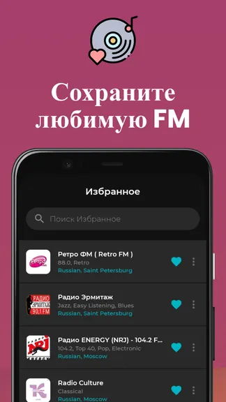 Скриншот 8/8