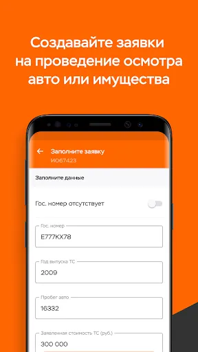 Скриншот 1/6