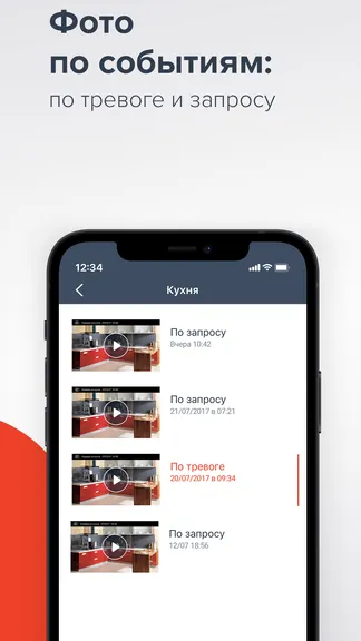 Скриншот 4/7