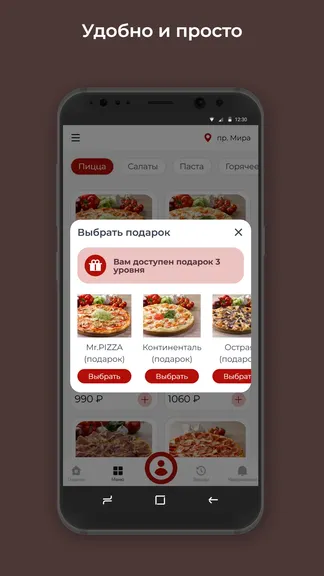 Скриншот 3/3