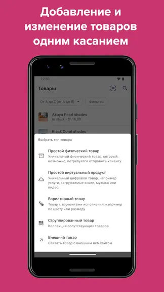 Скриншот 4/5