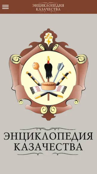 Скриншот 1/8