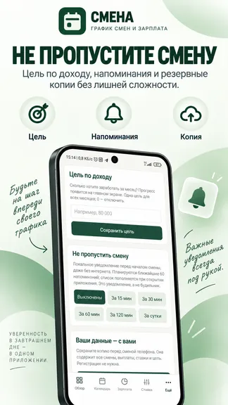 Скриншот 7/9