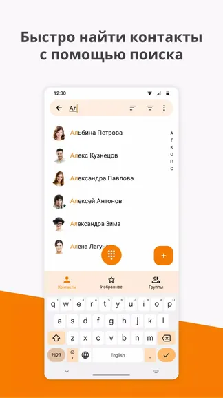 Скриншот 4/5