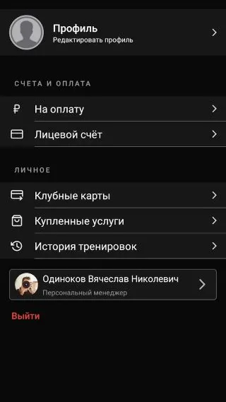 Скриншот 3/4