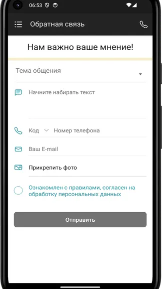 Скриншот 1/4