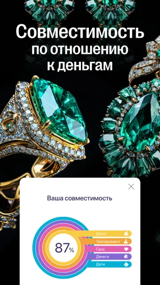 Скриншот 4/7