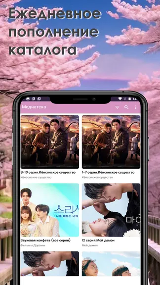 Скриншот 3/5