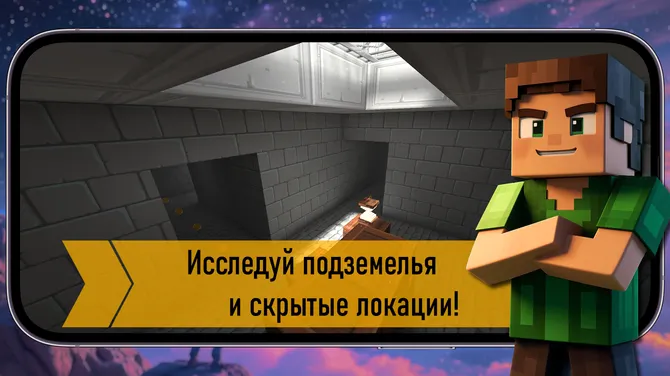 Скриншот 5/8