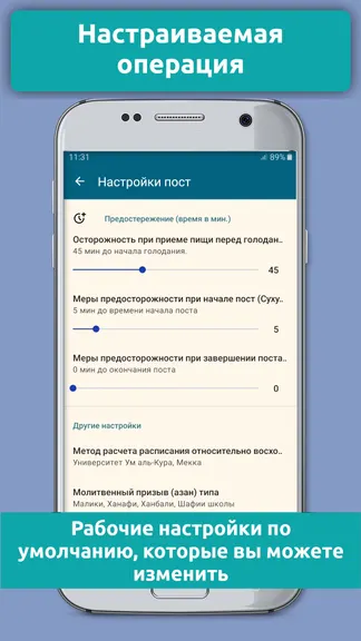Скриншот 4/4