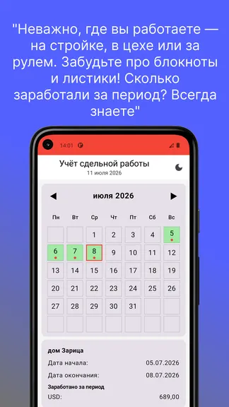 Скриншот 1/8