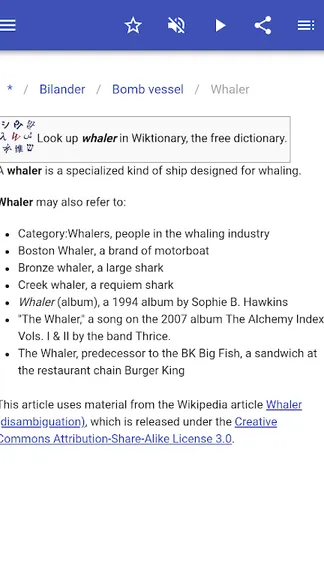 Скриншот 6/10