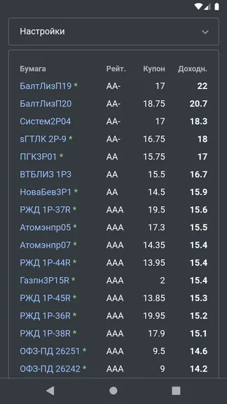 Скриншот 1/2