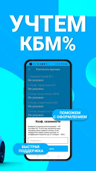 Скриншот 3/3