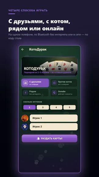 Скриншот 3/7