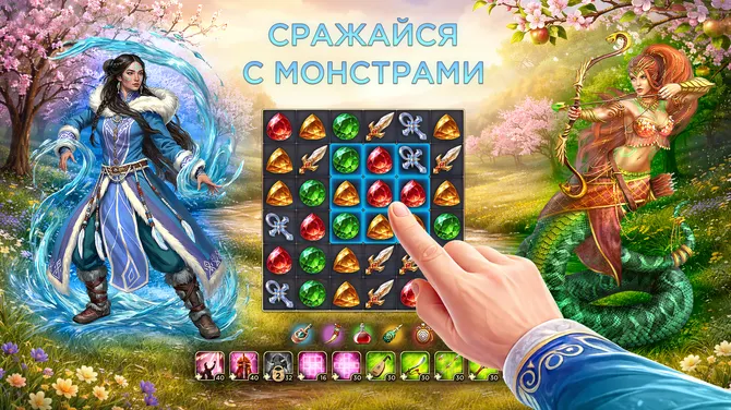 Скриншот 3/4