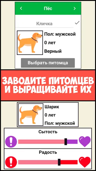 Скриншот 6/8