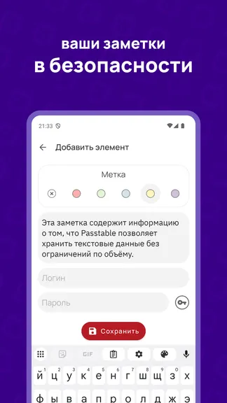 Скриншот 5/5