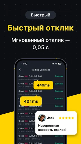 Скриншот 4/8